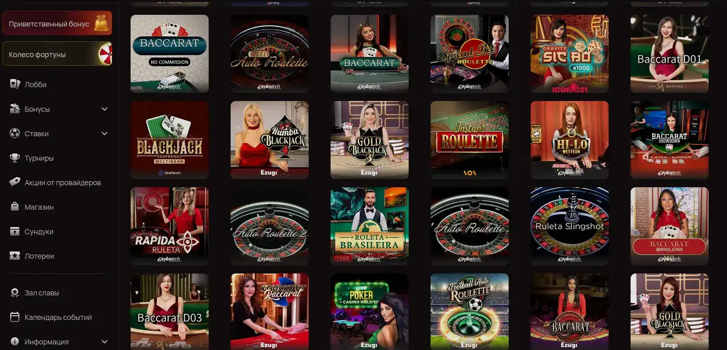 Слоты казино Мотор в каталоге Motor casino
